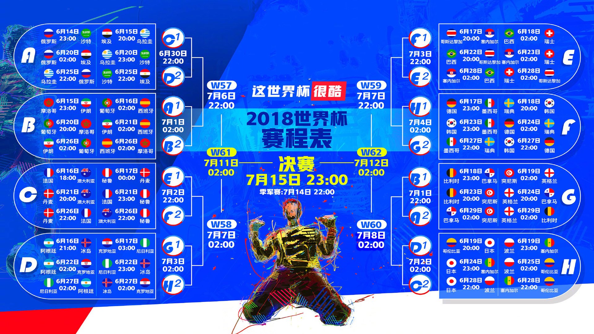 德布劳内率队大比分领先法国却遭爆冷,球迷热议不断!